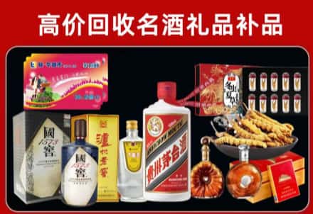 景谷县回收80年茅台公司在哪？